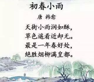 大诗人韩愈在临武九泽水村的传说