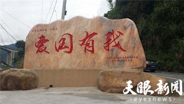 把"爱国有我"刻进心里_谢绍敏