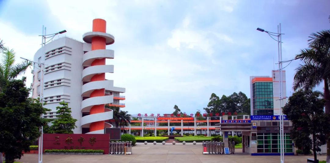 三水中学附属初中2019年初一新生注册通知