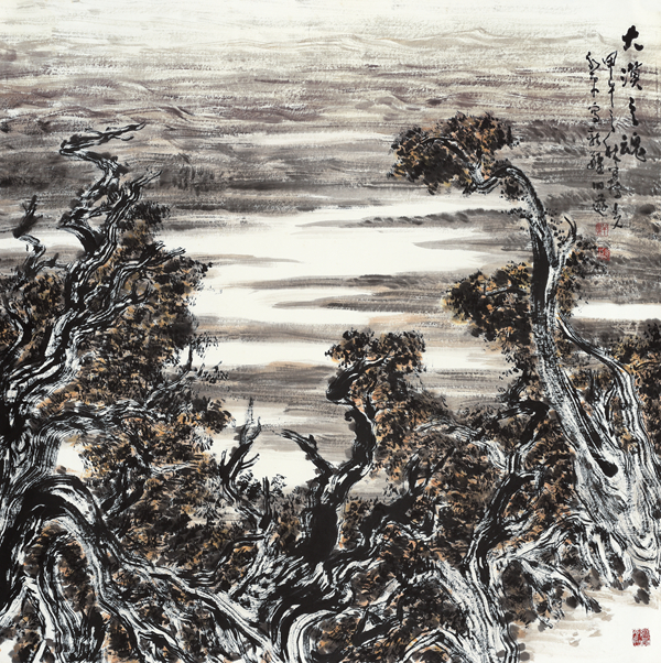 有所守有所弃有所创著名画家李永平