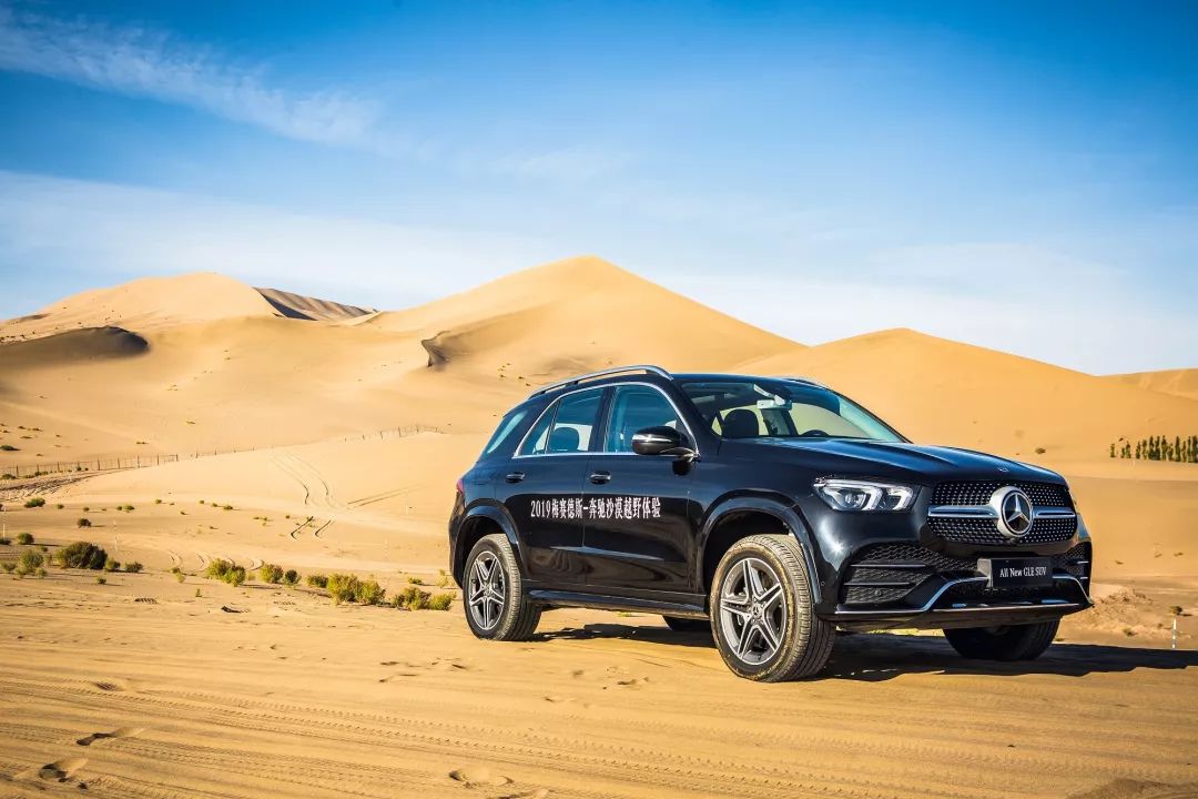 四十不惑 凌越传奇 | 2019梅赛德斯-奔驰沙漠越野体验征途再起