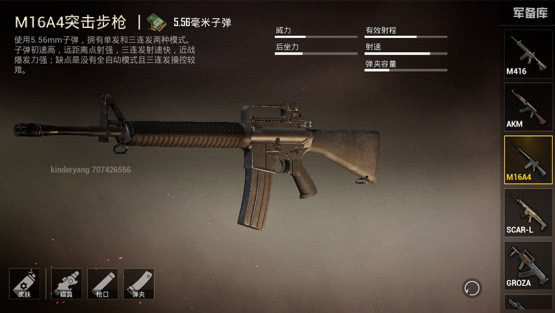 和平精英不求人落地一把m16a4连续淘汰两队走出机场