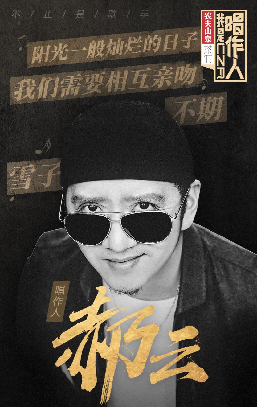 郝云我是唱作人新作雪子诙谐幽默的唱出琐碎生活的幸福