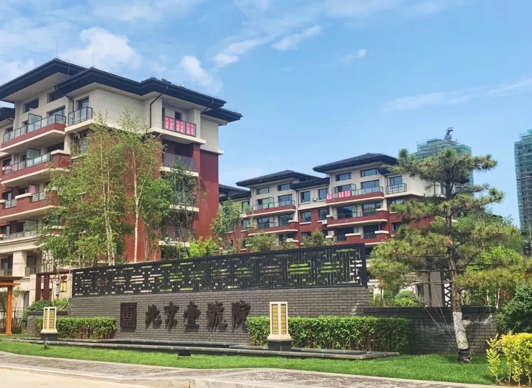 北京壹号院二期看最美的风景享最好的生活