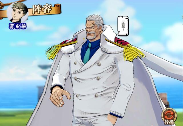 航海王燃烧意志:90级卡普技能加点,超强回血,不倒肉坦_天赋