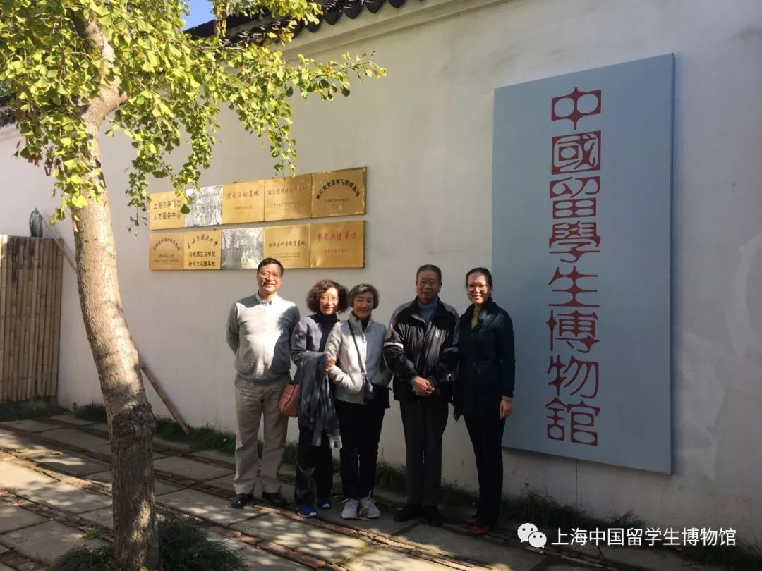 收藏留学时光周善铸再次捐赠藏品给中国留学生博物馆