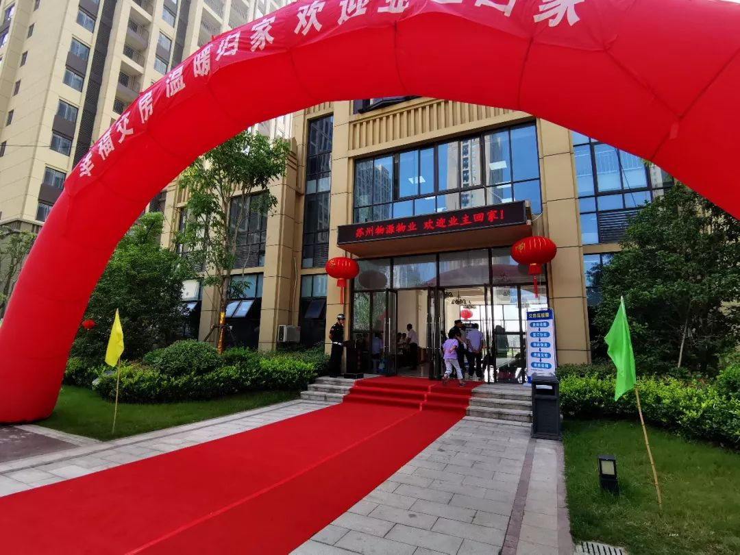 华南这座绿化率高达42的公园级小区盛大交付现房实景图抢先看