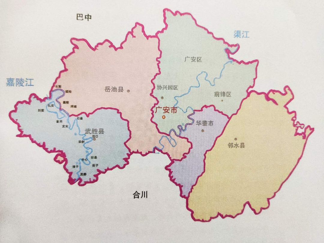 四川广安地理位置图片