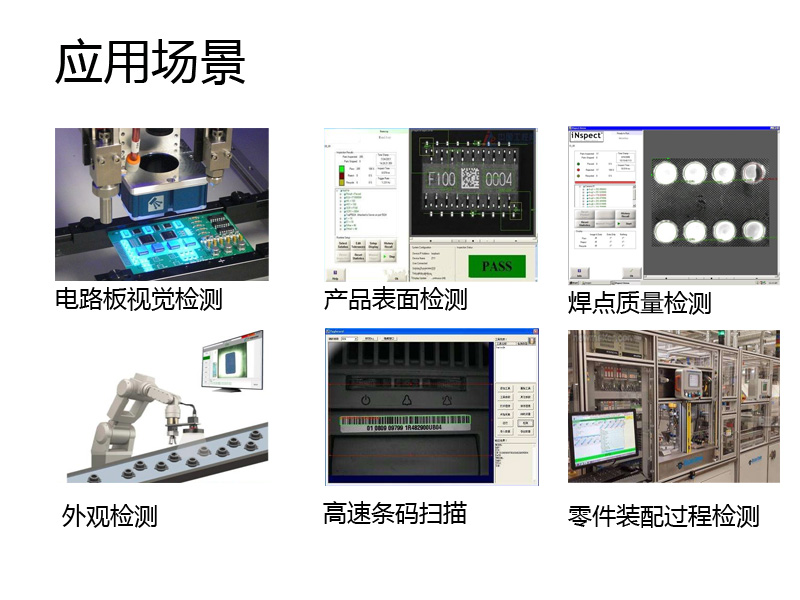 表面|深圳聚芸JW-MVS01POE多网口机器视觉电脑GPIO无风扇工控机