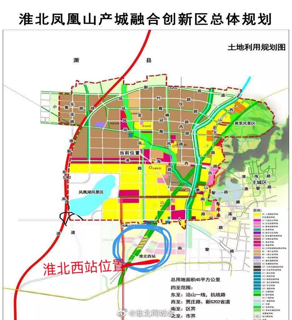 淮安高铁北站规划图片