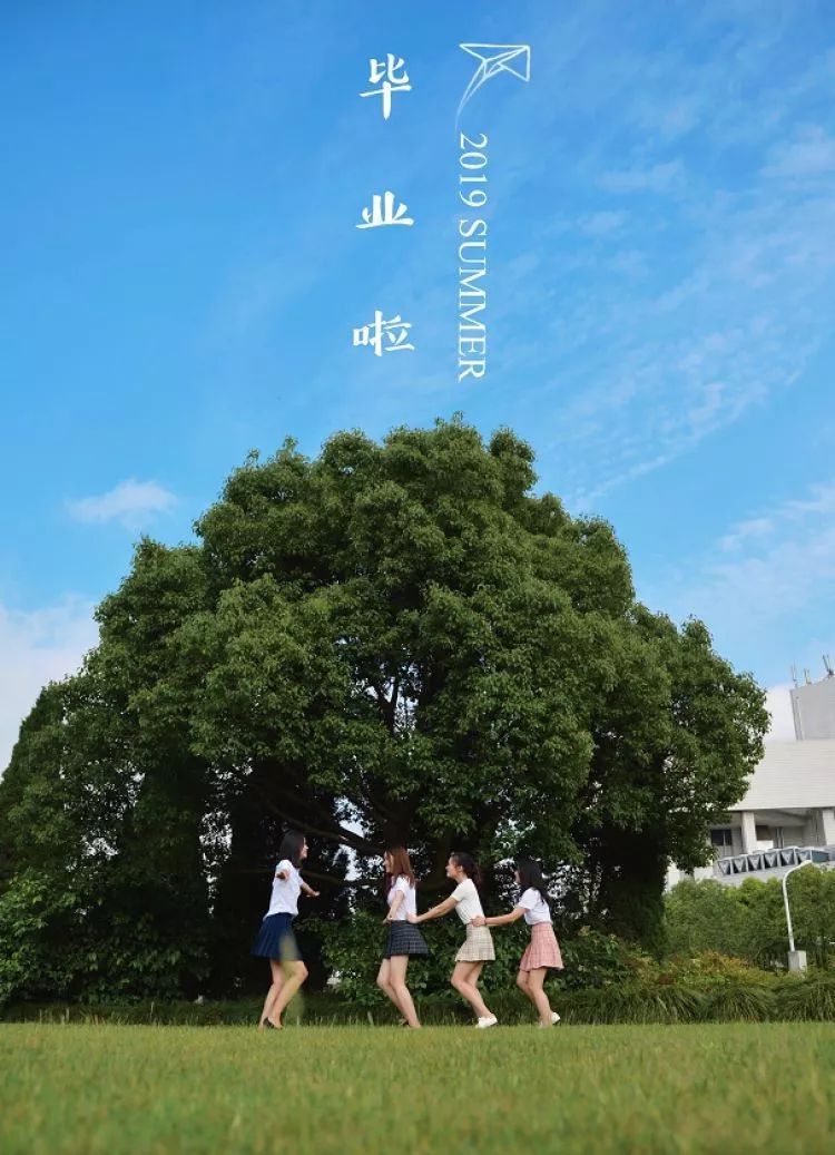 毕业季 这些最靓毕业照拍照姿势你打卡了吗