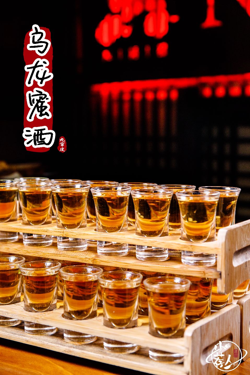 99元抢原价285元斗酒套餐厦门这家新晋夜宵神店凌晨3点还在爆单