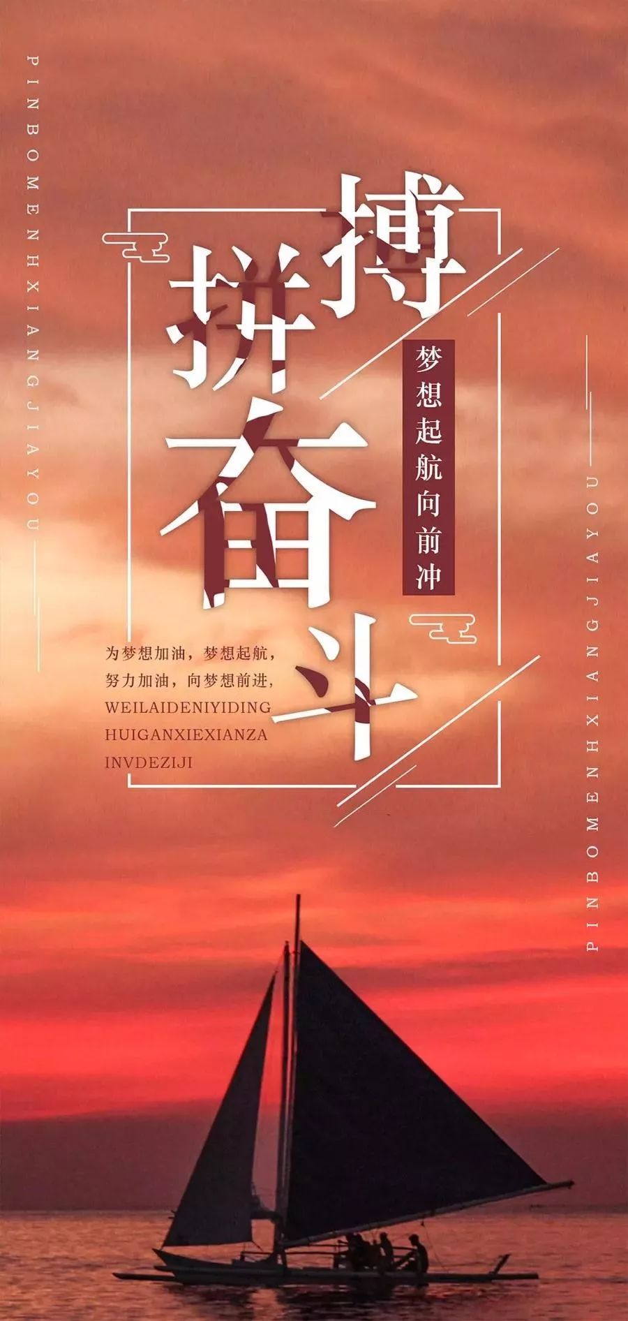 早安心语正能量最新最棒语录_生活