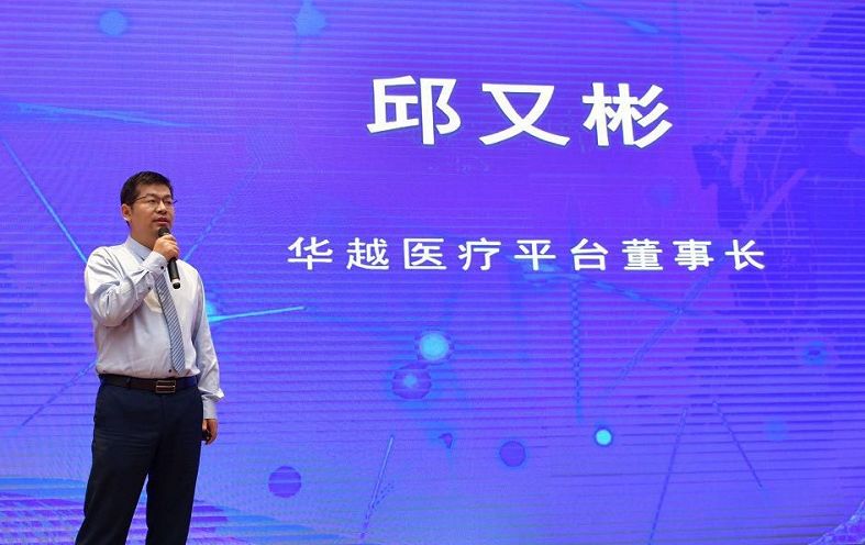 健康引领大发展今天元和高新区又迎来高光时刻