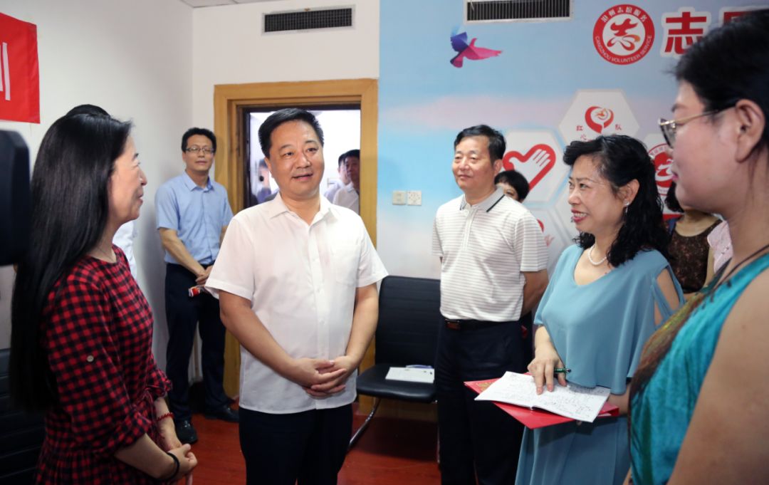 市委书记杨慧在沧州市志愿服务指导中心调研指导工作