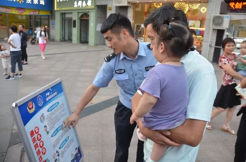 警察抓陌生人图片