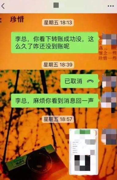 神操作员工索要工资遭遇假转账转了生气又撤销