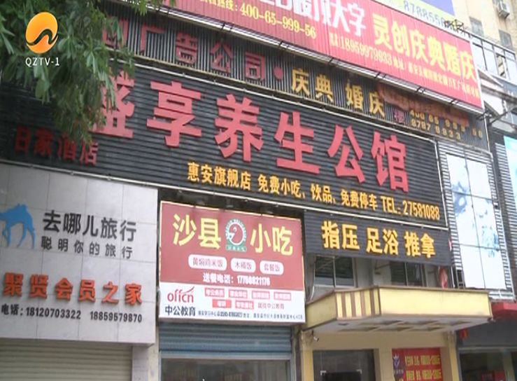 惠安楼上是养生会馆为啥楼下住户的十多个储藏间都漏水了