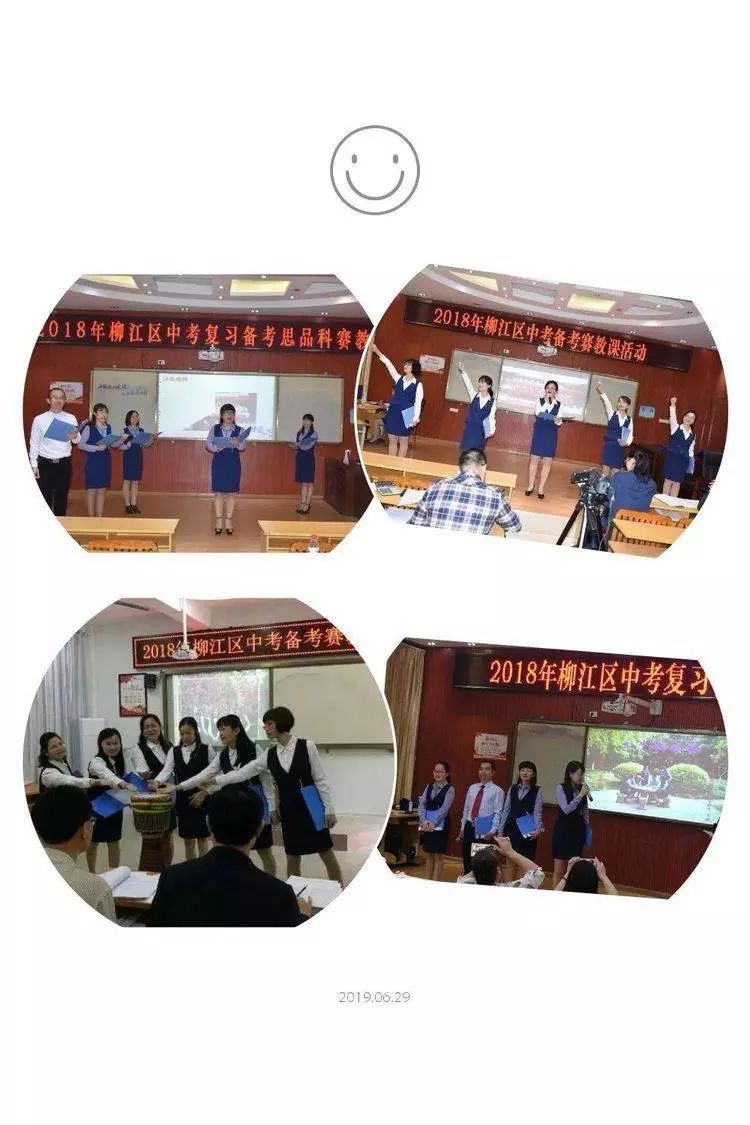 柳江二中教育集团新城校区招新生了!