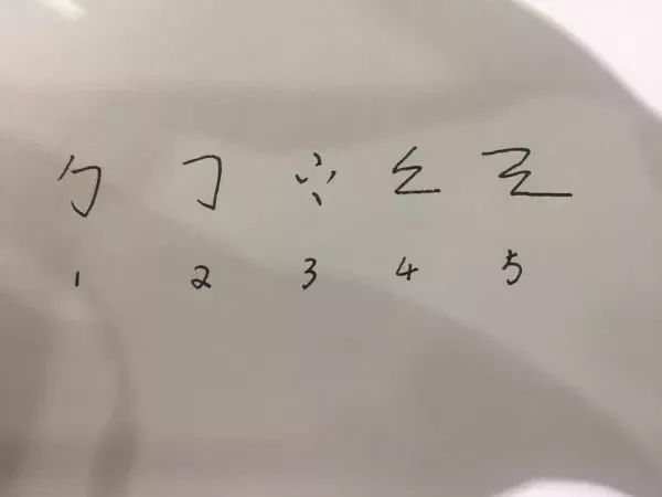 书法中的“势”究竟是什么?_笔势