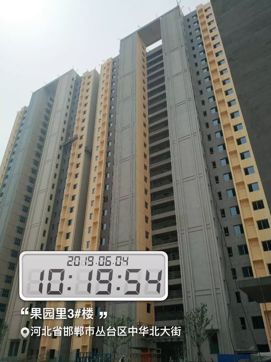 6月家书 | 美的置业邯郸项目6月工程进度