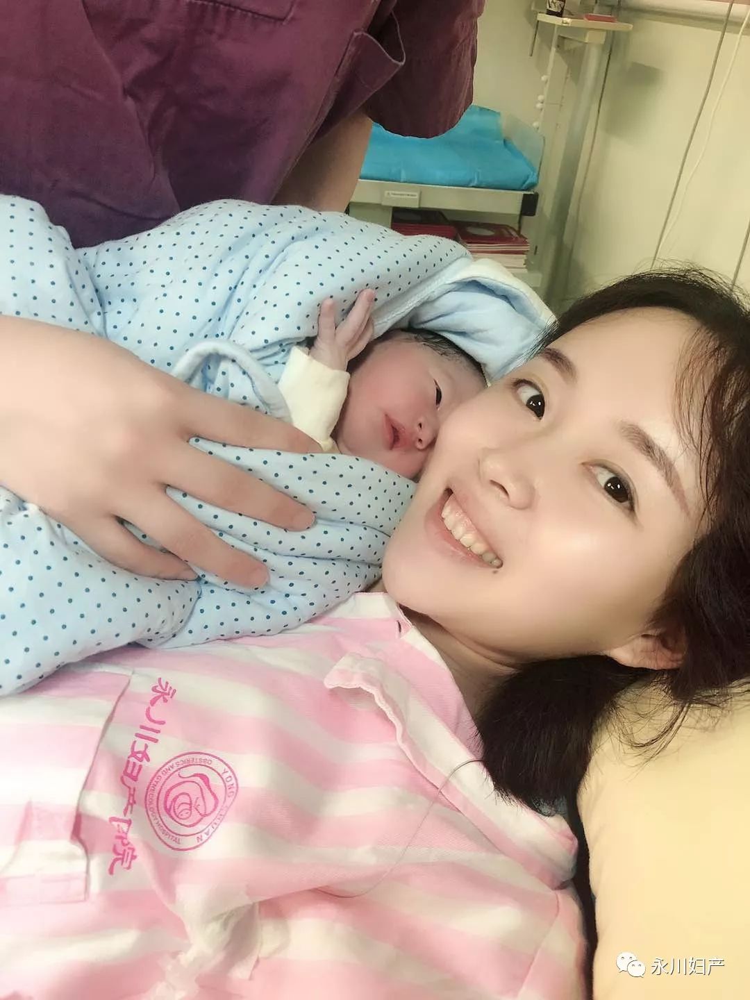 永川爆火的网红"小允姐姐"在永川妇产医院使用无痛分娩后,轻松顺产小