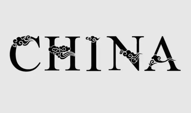 china英文字体设计图片