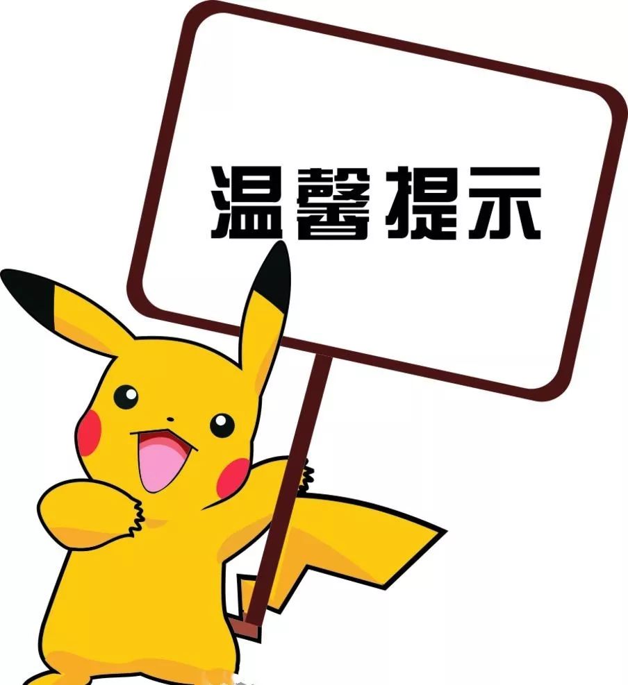 【消防伴随我成长】柳州消防站开放活动最终名单公布啦!