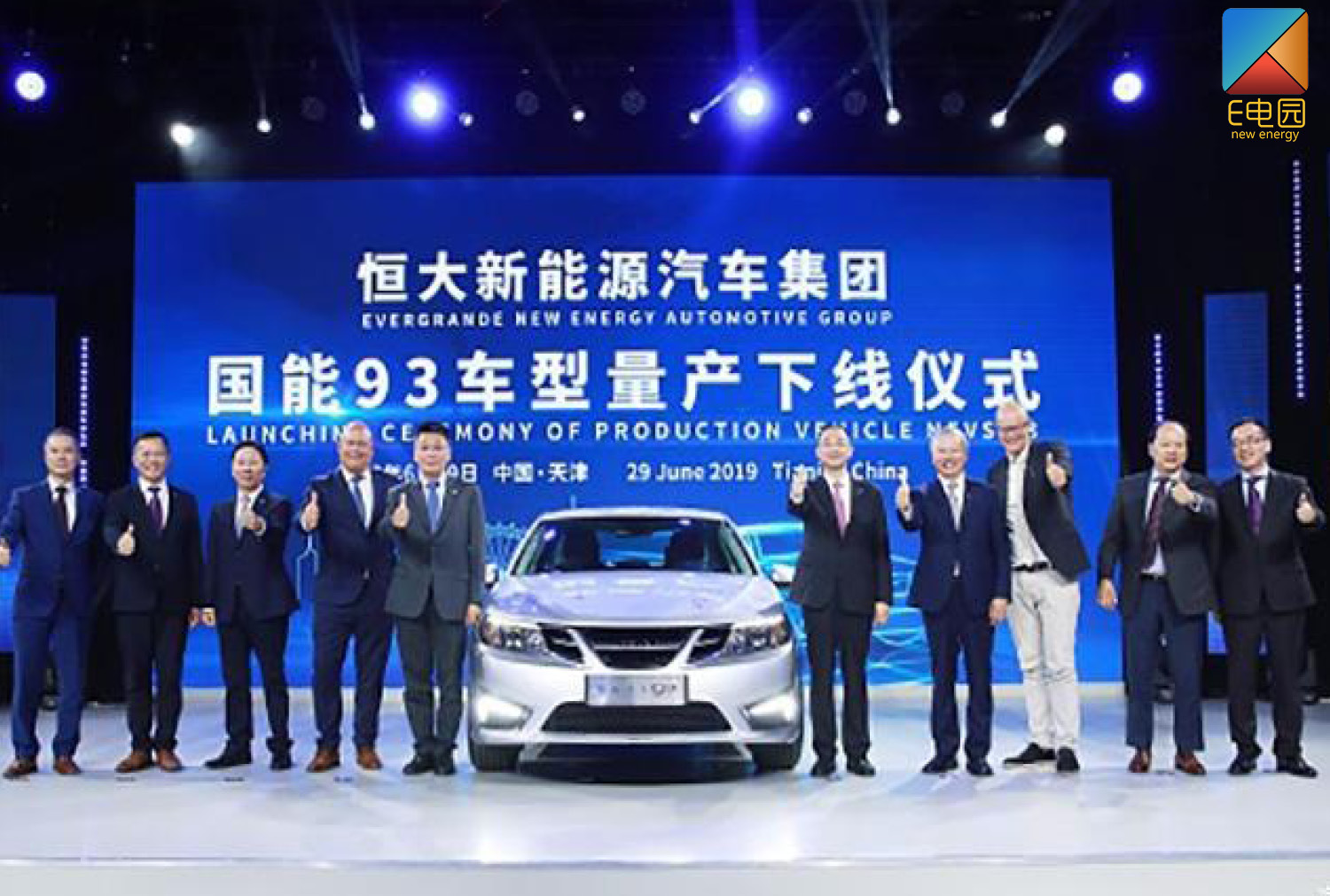 恒大造车新进展 国能93车型量产下线_搜狐汽车_搜狐网