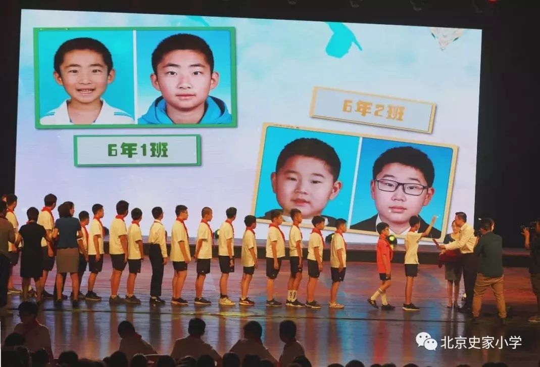 史家小学明星家长图片