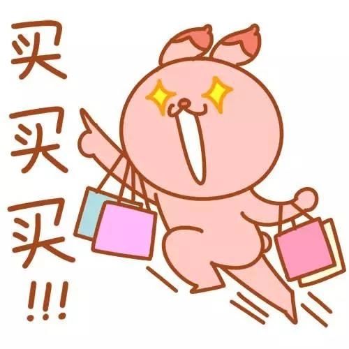 为什么女人总要买买买这应该是唯一真实的答案了