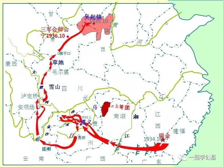 解析:1934年10月16日,参加战略转移的红军在于都河北岸集结完毕,17日