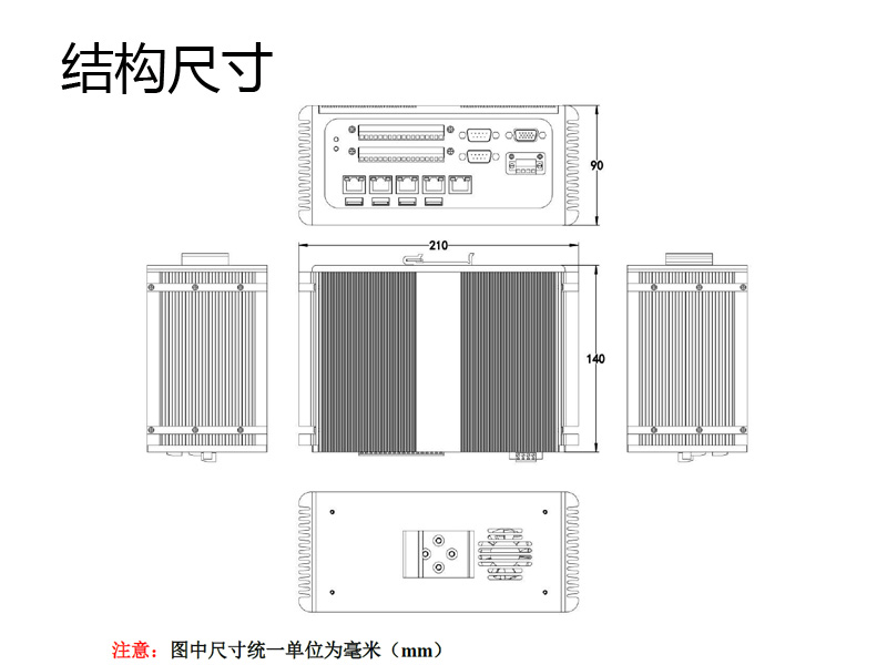 表面|深圳聚芸JW-MVS01POE多网口机器视觉电脑GPIO无风扇工控机