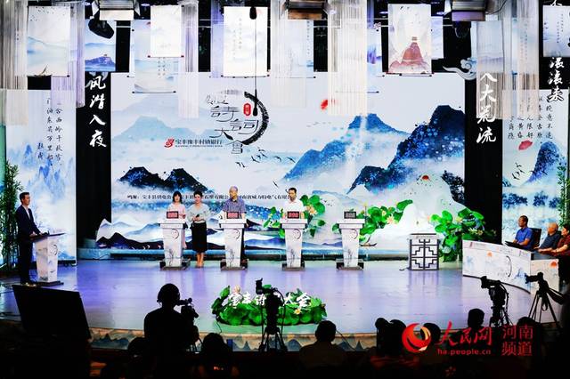 河南宝丰:以诗会友 传承经典