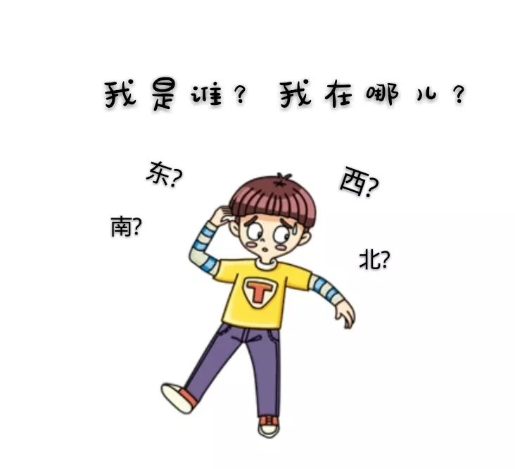 路痴的世界你意想不到请善待