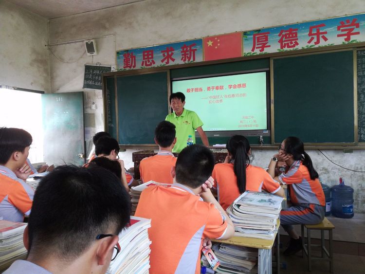 万载二中家校合作出新招