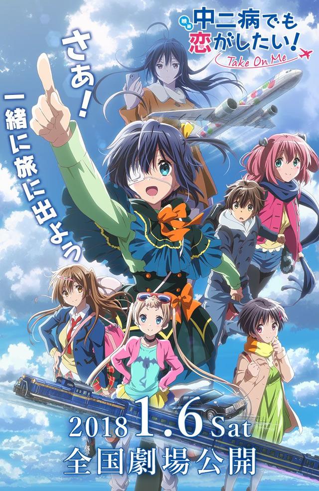 原创2018年一些相对不错的剧场版动画的盘点