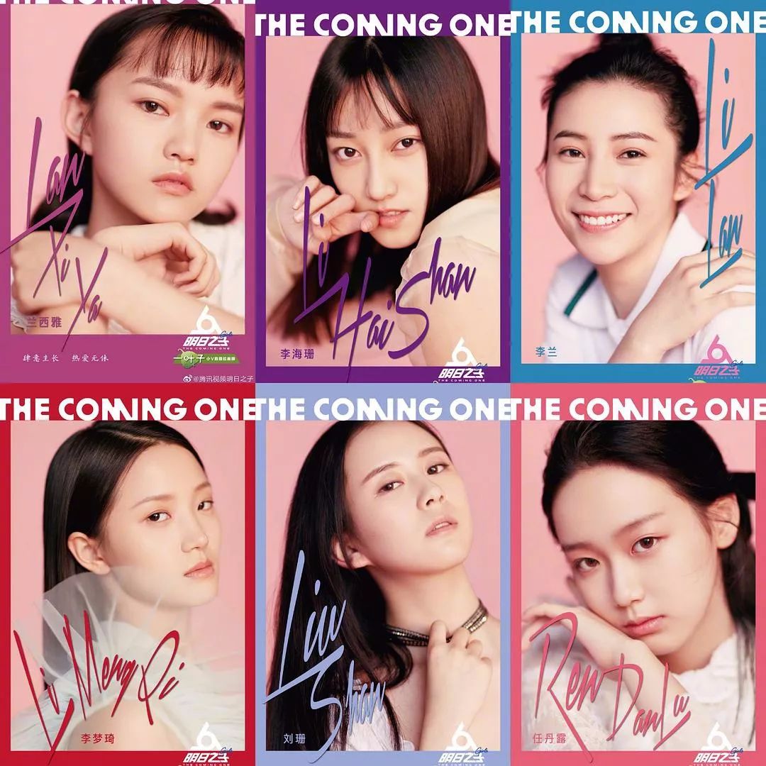 音乐综艺开启职场视角明日之子3能带给行业怎样的创新思考