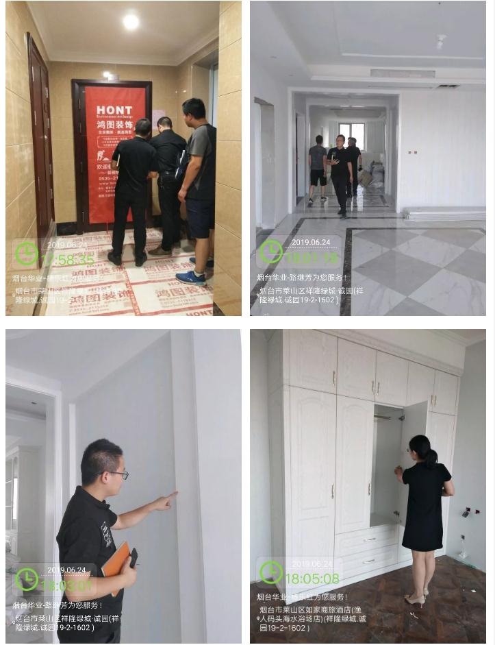 威海装修公司前十强 鸿图装饰 威海装修公司