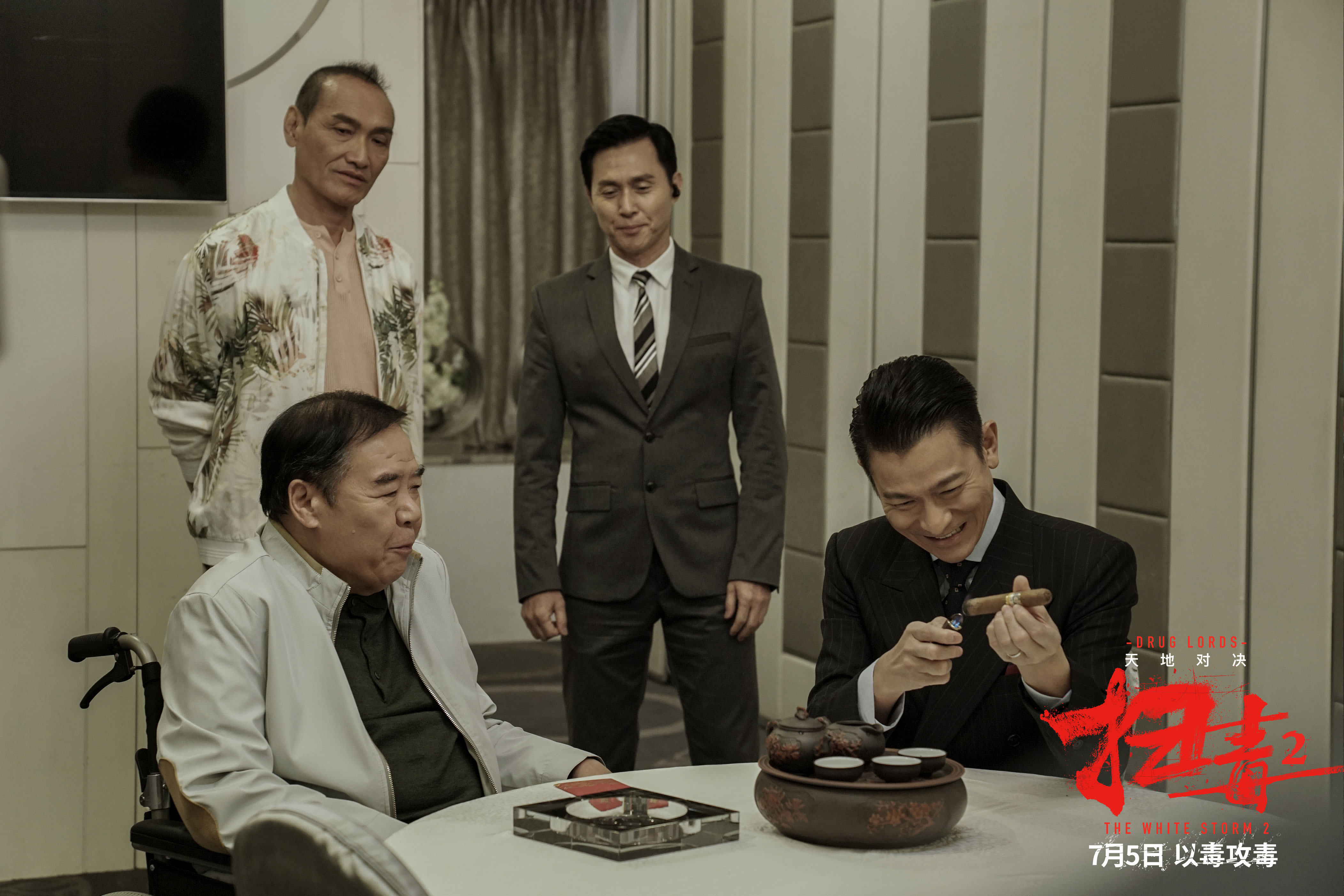 《扫毒2》全阵容预告终极海报双发 刘德华古天乐领衔扫毒终极对决