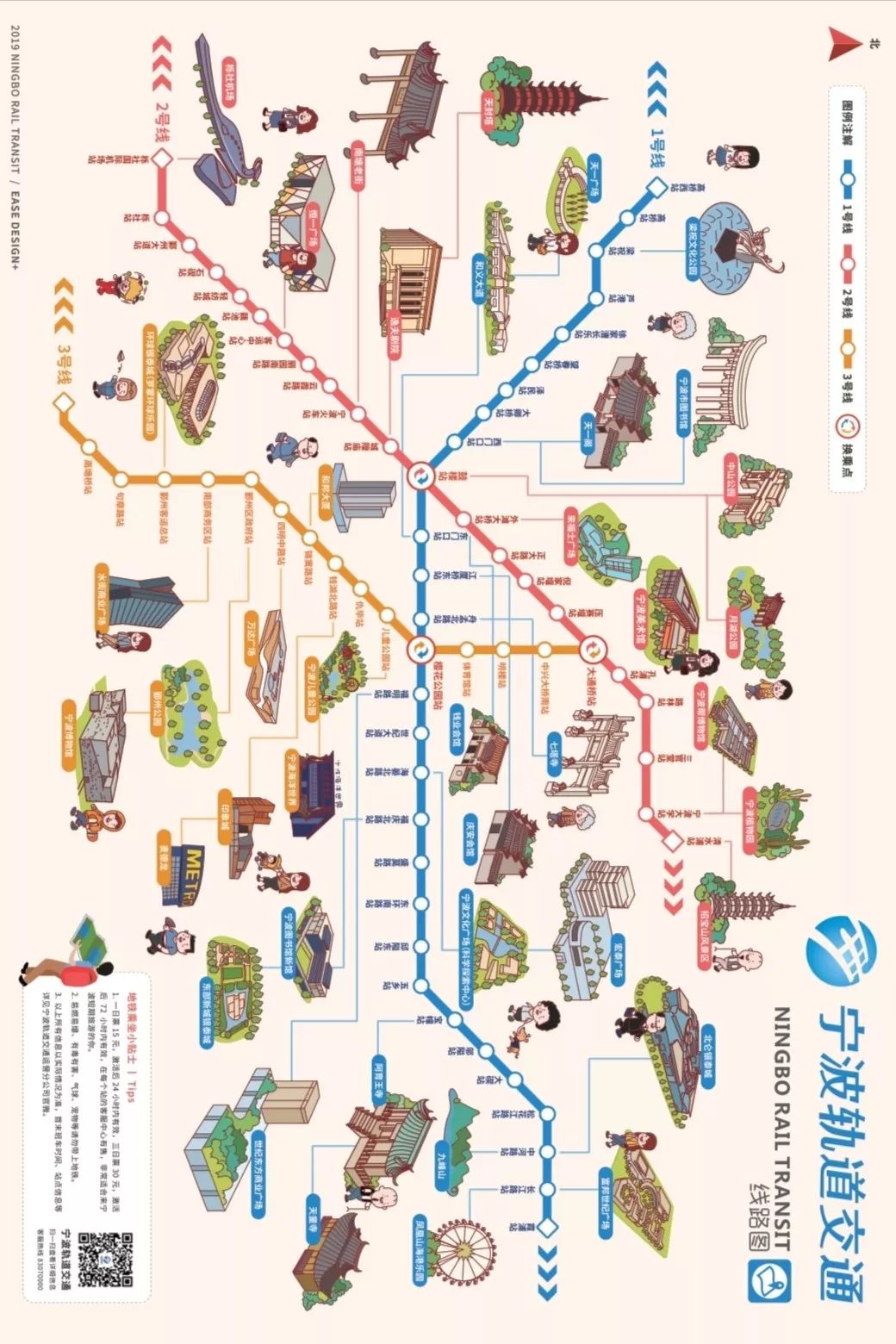 宁波地铁3号线规划图图片