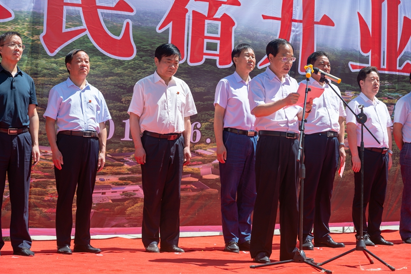 洛阳栾川县三川镇乡村游精准扶贫项目"隐心谷"民宿开门迎宾