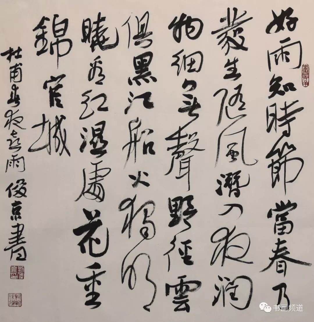 艺术惠民 | 朴实无华纳乾坤 刘俊京惠民展售精品书法赏荐