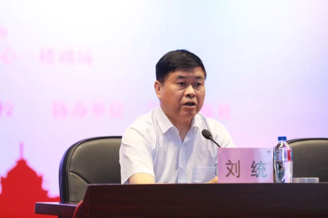 硝烟纷飞战上海风云激荡见初心漕河泾街道举办七一系列活动之阅读党课