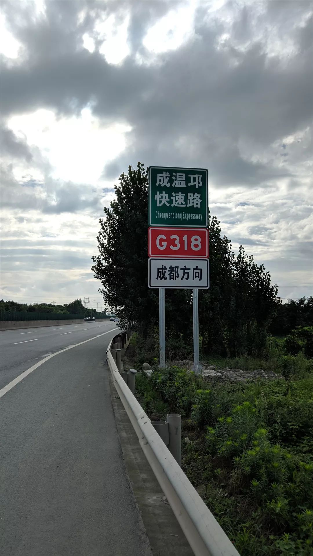 怀宁318国道改道图片