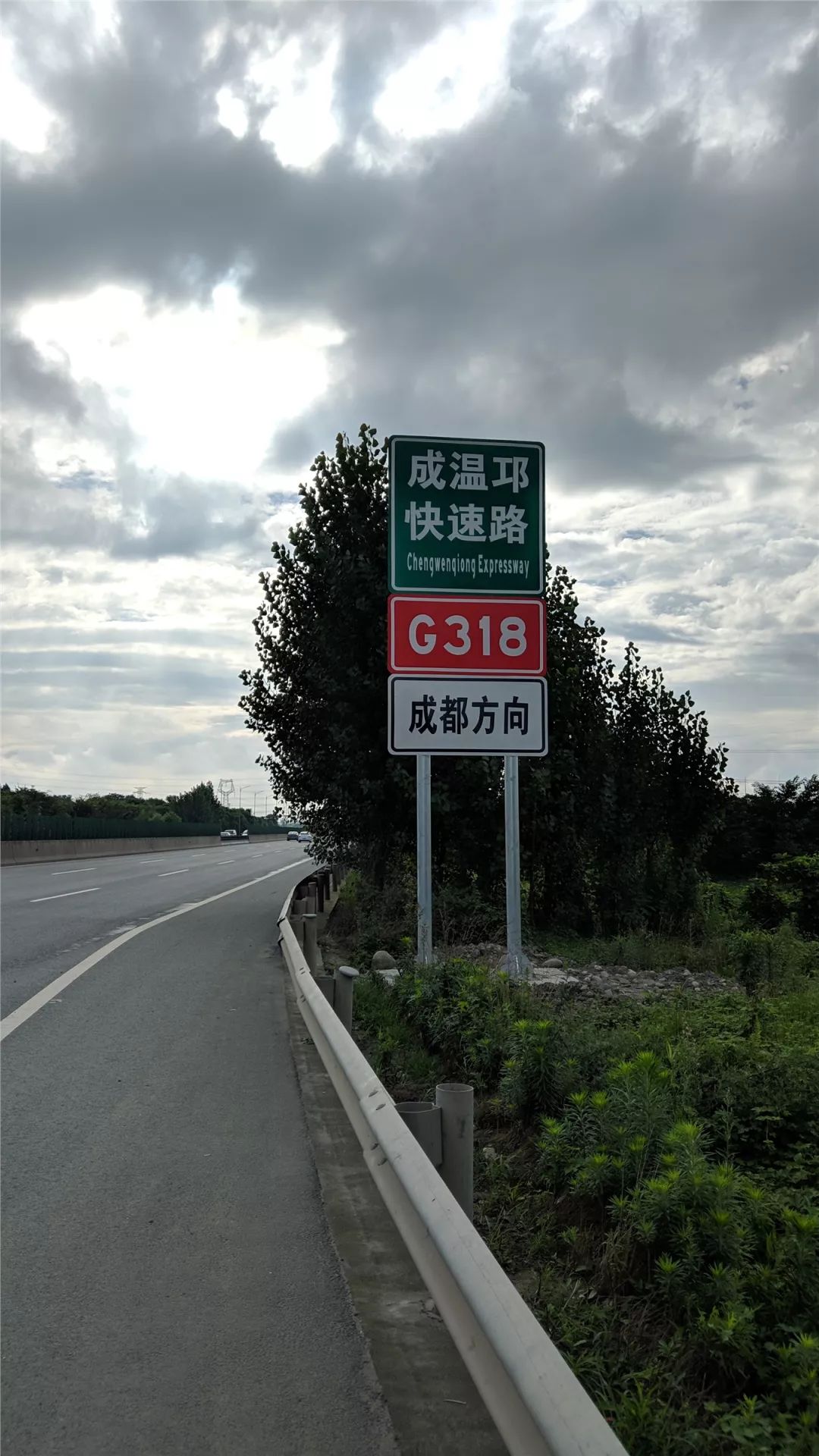 国道318成都城区改道