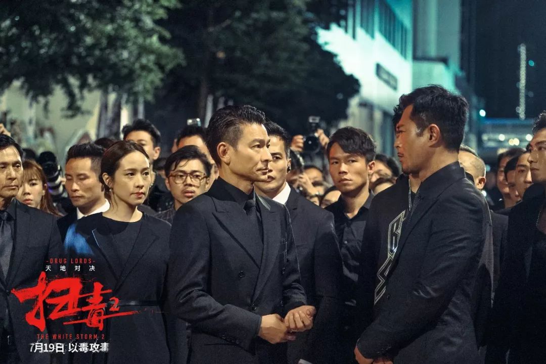 刘德华伤后复出首作,誓要花一亿买古天乐人头!_扫毒