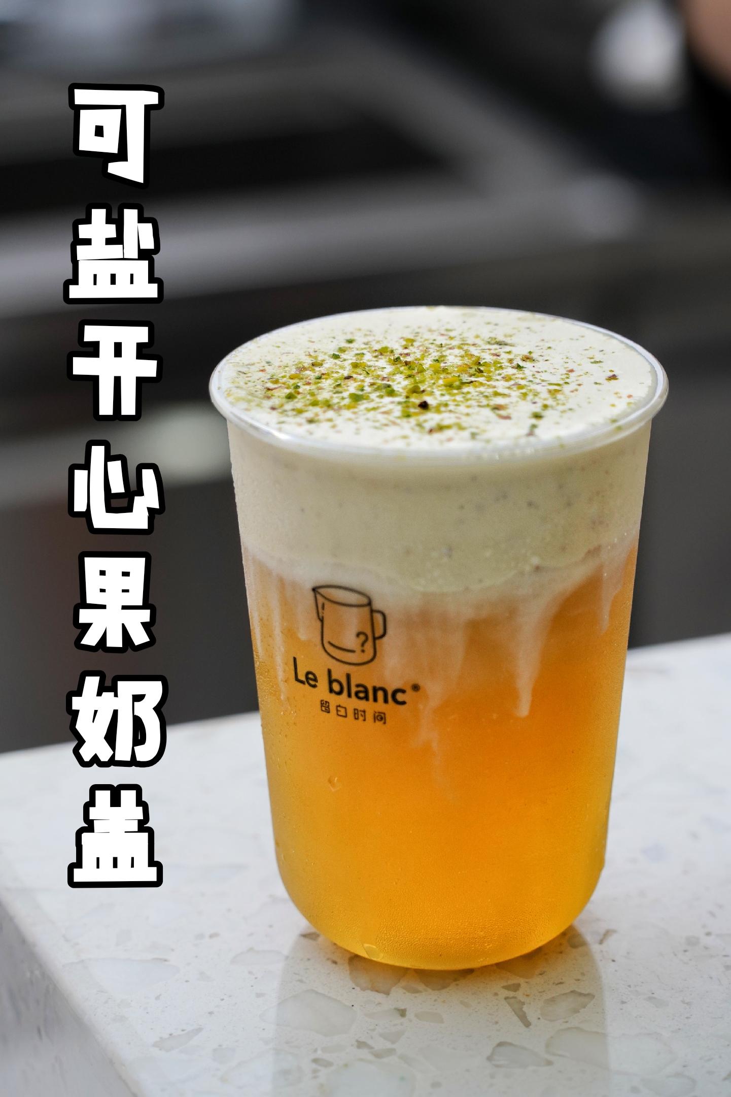 重磅升级全新留白即将冻结整个夏季