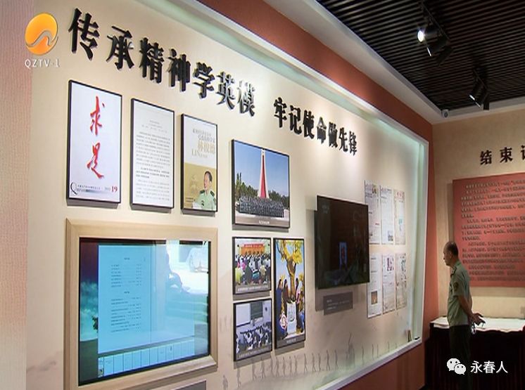 永春林俊德纪念馆开馆不到一个月已经吸引2000名基层党员前来参观