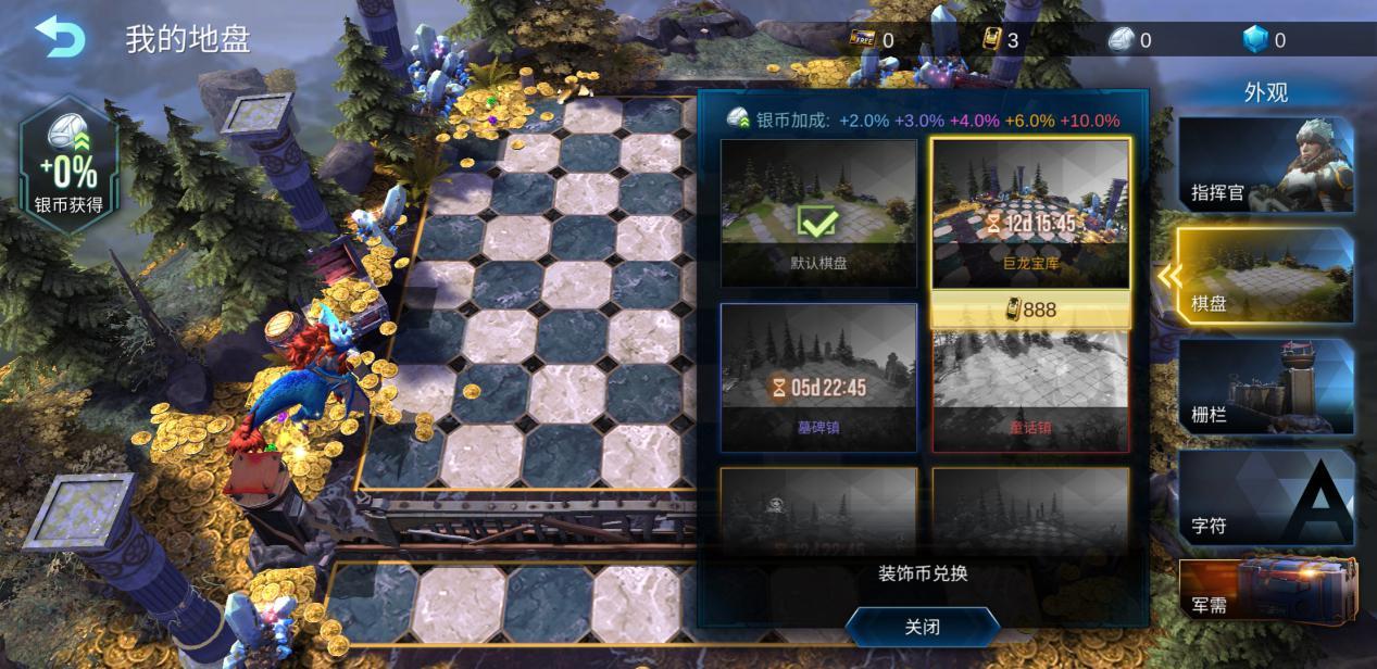 你还没玩过赤潮自走棋看完带你吃鸡